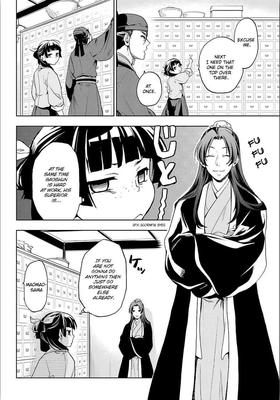 The Apothecary Diaries, Chapter 3 image 16